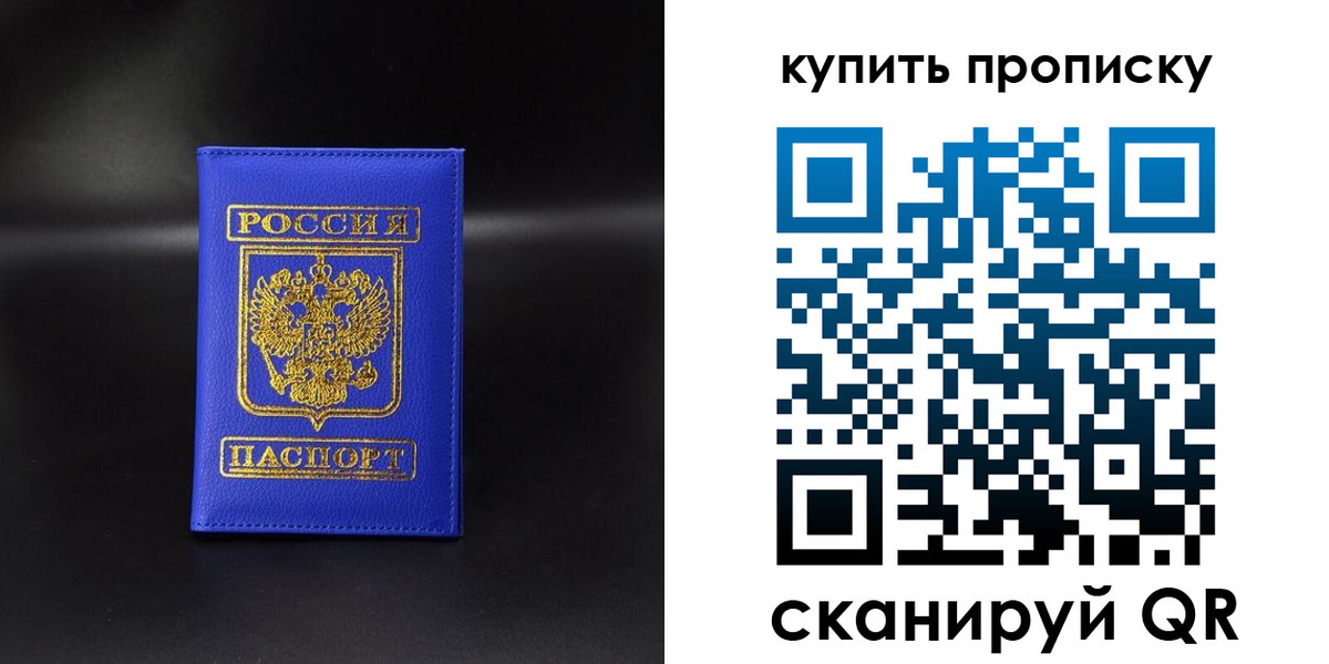 временная регистрация госуслуги в Майском