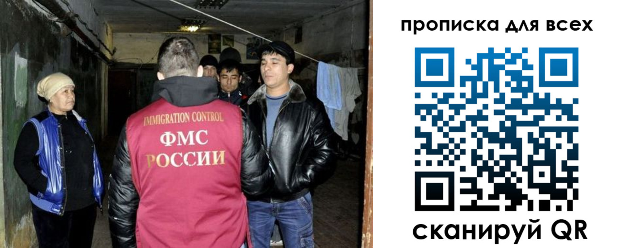 прописка штамп в Майском